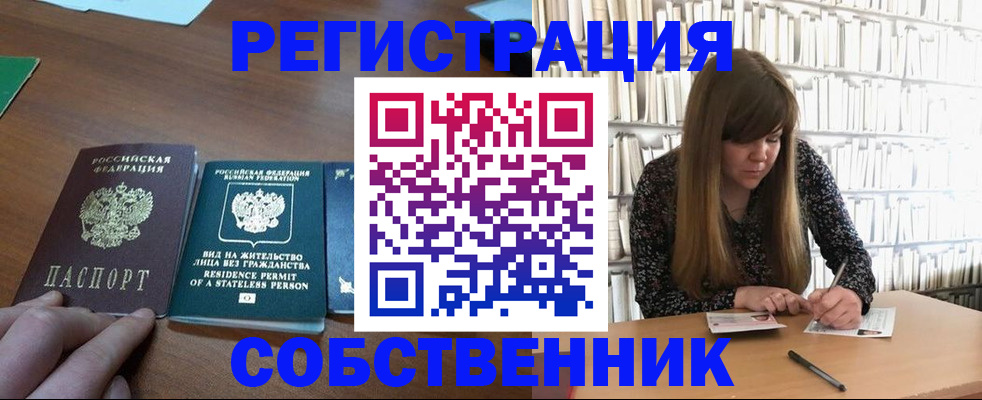 регистрация для дет. сада в Нягани