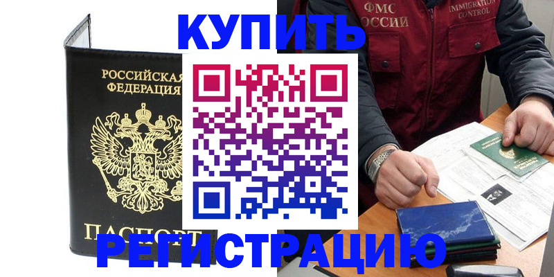 временная регистрация госуслуги в Нягани